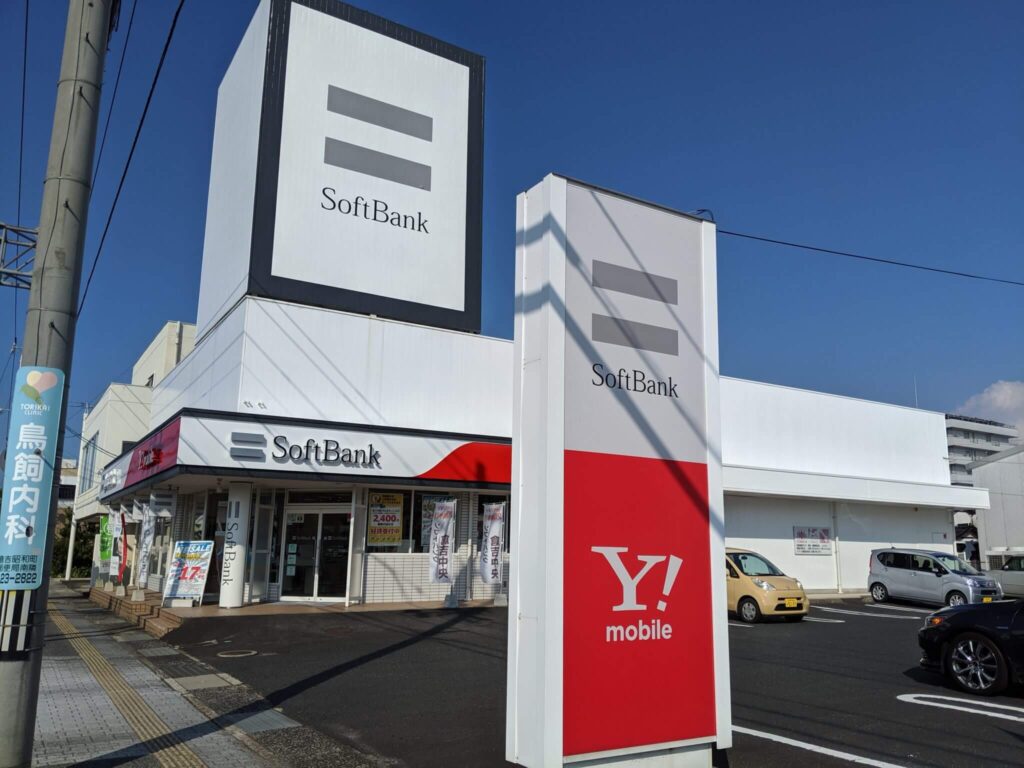 ソフトバンク STAR 7 009Z | スマートフォン・携帯電話 | ソフトバンク